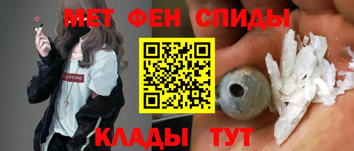 Амфетамин 98% Красноперекопск