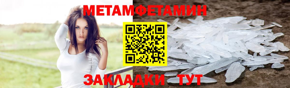 Амфетамин  АМФ  Вход с VPN  Красноперекопск  Амфетамин Розовый 
