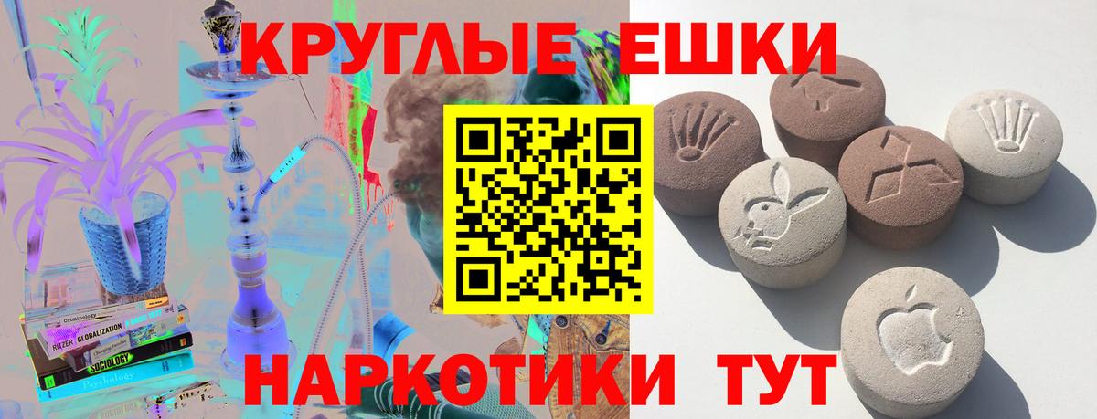 Ecstasy 300 mg Красноперекопск