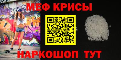 прущие крисы Кингисепп