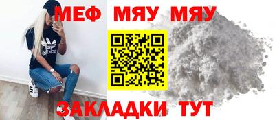 прущие крисы Кингисепп