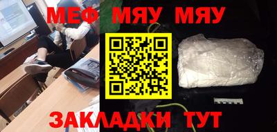 прущие крисы Кингисепп