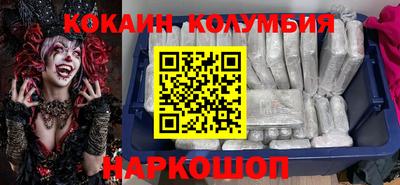 меф Кинель