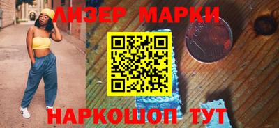 меф Кинель