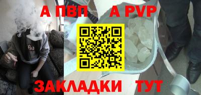 прущие крисы Кингисепп