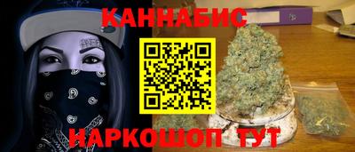 меф Кинель
