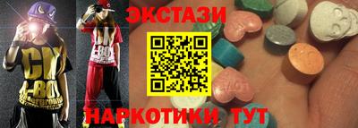 прущие крисы Кингисепп
