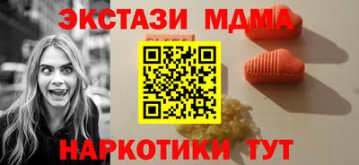меф Кинель