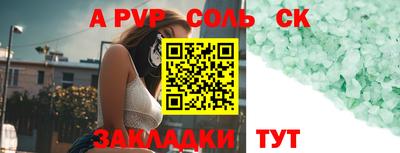 прущие крисы Кингисепп
