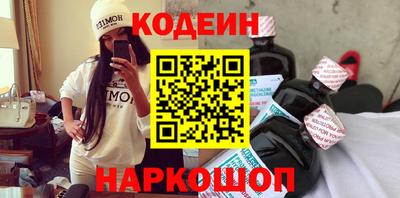 меф Кинель