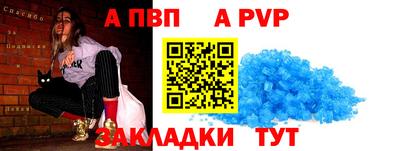 прущие крисы Кингисепп