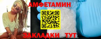 меф Кинель