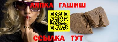 меф Кинель