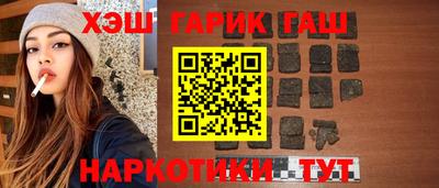 меф Кинель