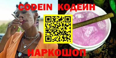 меф Кинель