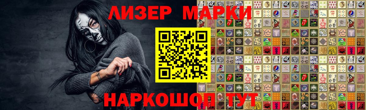 Красноперекопск  LSD-25 экстази кислота  ЛСД экстази  LSD-25 экстази ecstasy  Вход с VPN 