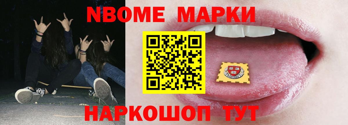LSD-25 экстази кислота Красноперекопск
