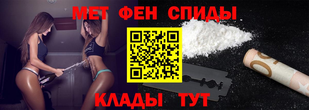Красноперекопск  Первитин Декстрометамфетамин 99.9%  Вход с VPN 
